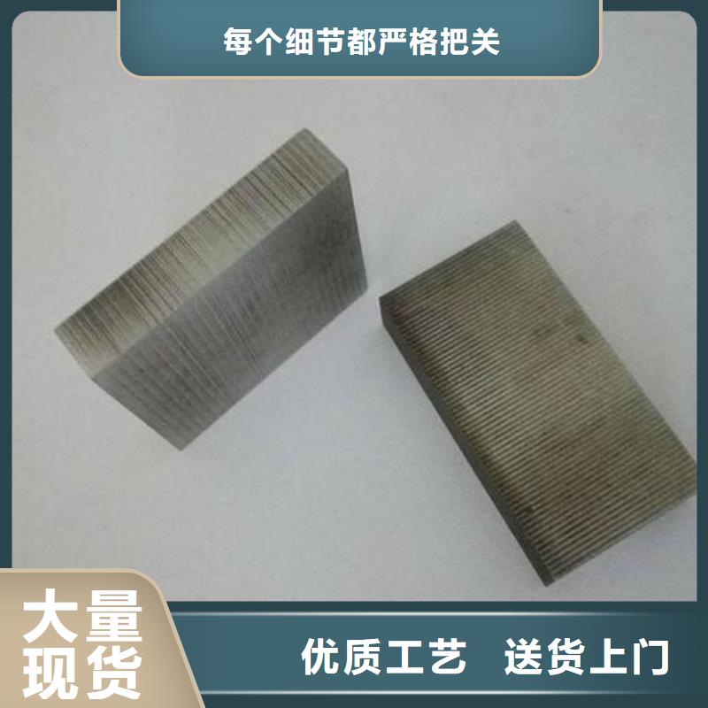 【透气钢】-模具钢厂家库存充足-天强特殊钢(濮阳市分公司)