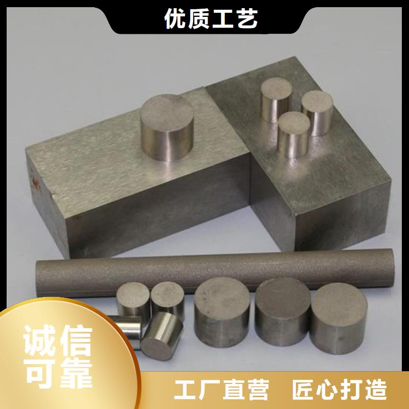 【 透气钢-模具钢同行低价】-可发货到郧西|丹江口|孝感|黄石|荆门|鄂州|宜昌|武汉