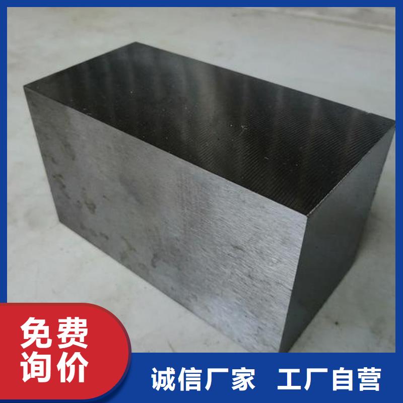 【 透气钢-模具钢同行低价】-可发货到郧西|丹江口|孝感|黄石|荆门|鄂州|宜昌|武汉