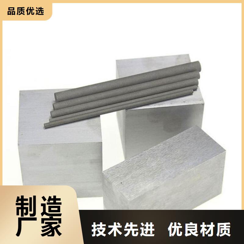 PM-35板材讓利促銷