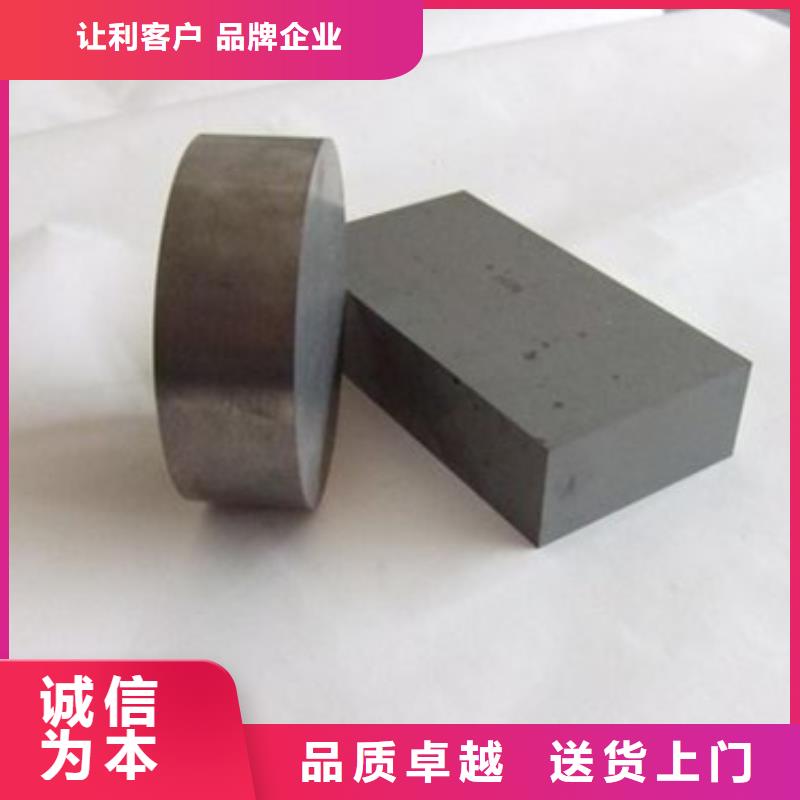 透气钢【模具钢厂家】用的放心|广水|随县|咸宁|鄂州|十堰|恩施|荆州|黄冈|宜昌公司