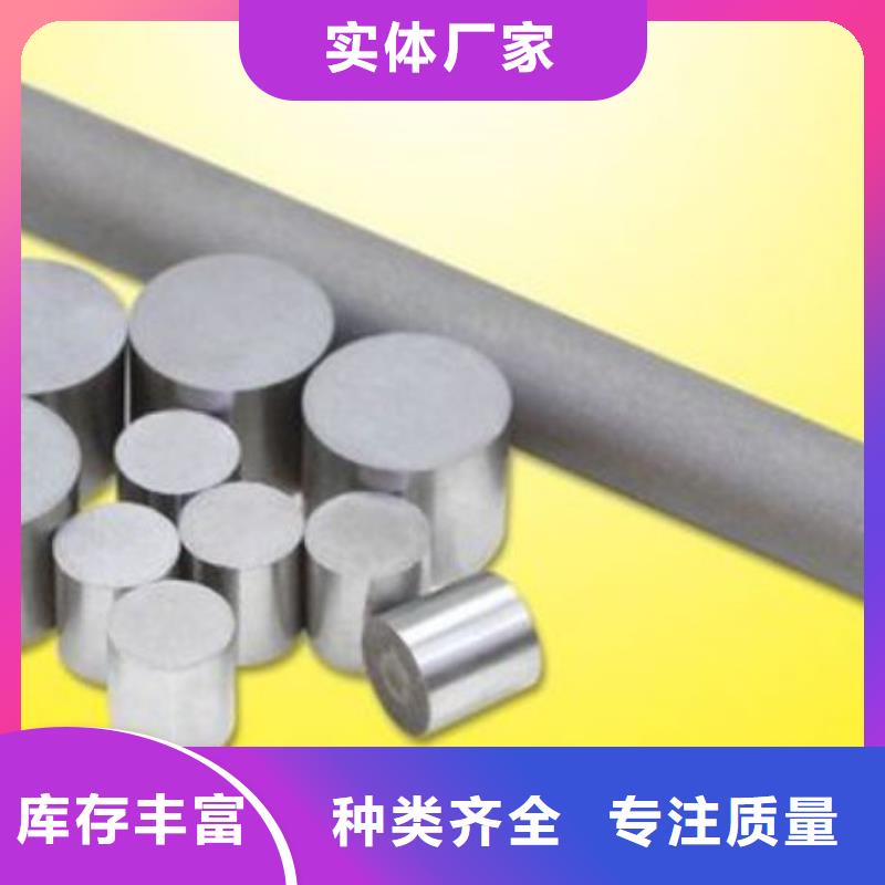 模具钢-视频-随县|广水|鄂州|武汉|十堰|荆门|襄阳模具钢品质服务-天强特殊钢(随州市分公司)