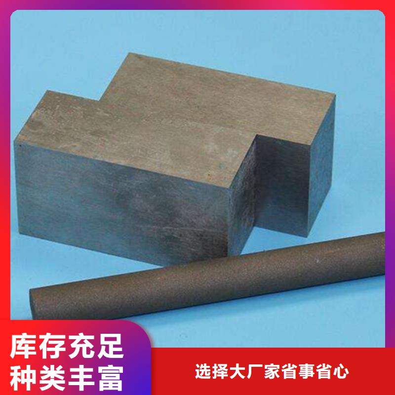 质优价廉的PM-35排气钢供货商