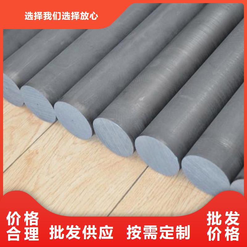 透气钢【模具钢厂家】用的放心|广水|随县|咸宁|鄂州|十堰|恩施|荆州|黄冈|宜昌公司