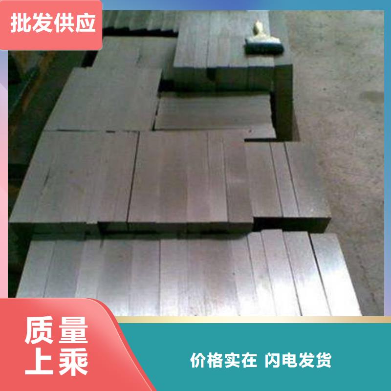 PM-35模具钢材欢迎致电