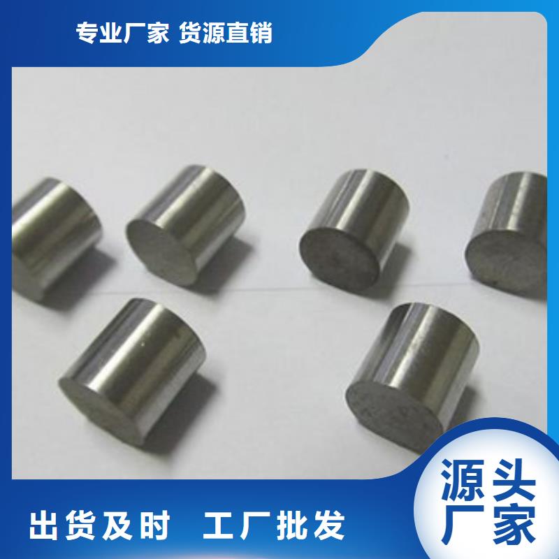 PM-35板材讓利促銷