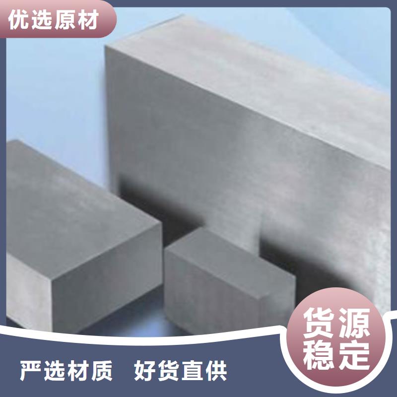 2025欢迎访问##PM-35透气钢##公司