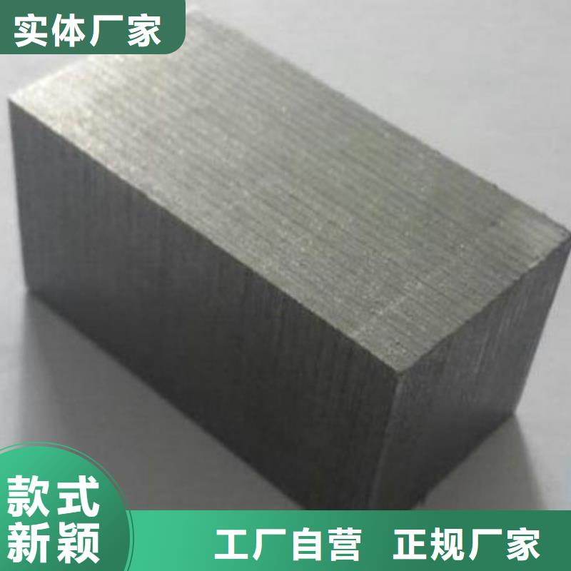 PM-35模具钢材欢迎致电