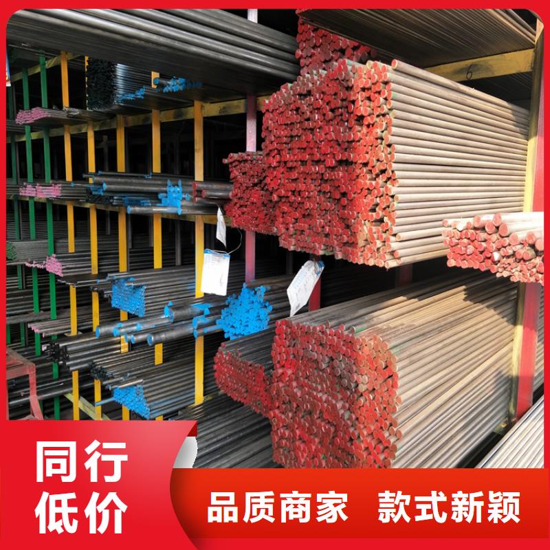 模具钢-视频-龙泉|云和|杭州|金华|温州|绍兴|舟山|衢州天强模具钢_ 天强特殊钢(丽水市分公司)