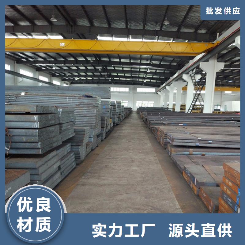 模具钢视频-模具钢-浙江省丽水市(本土)货源-缙云|云和|温州|舟山|杭州|金华|衢州