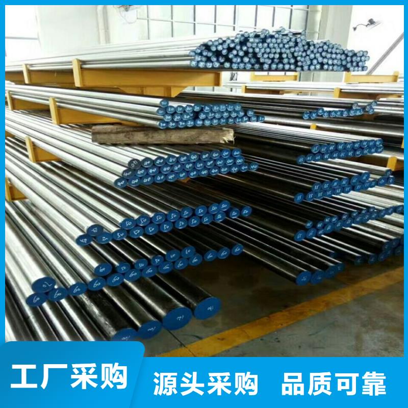 厂家【 A2模具钢-不锈五金钢厂家源头厂家经验丰富】