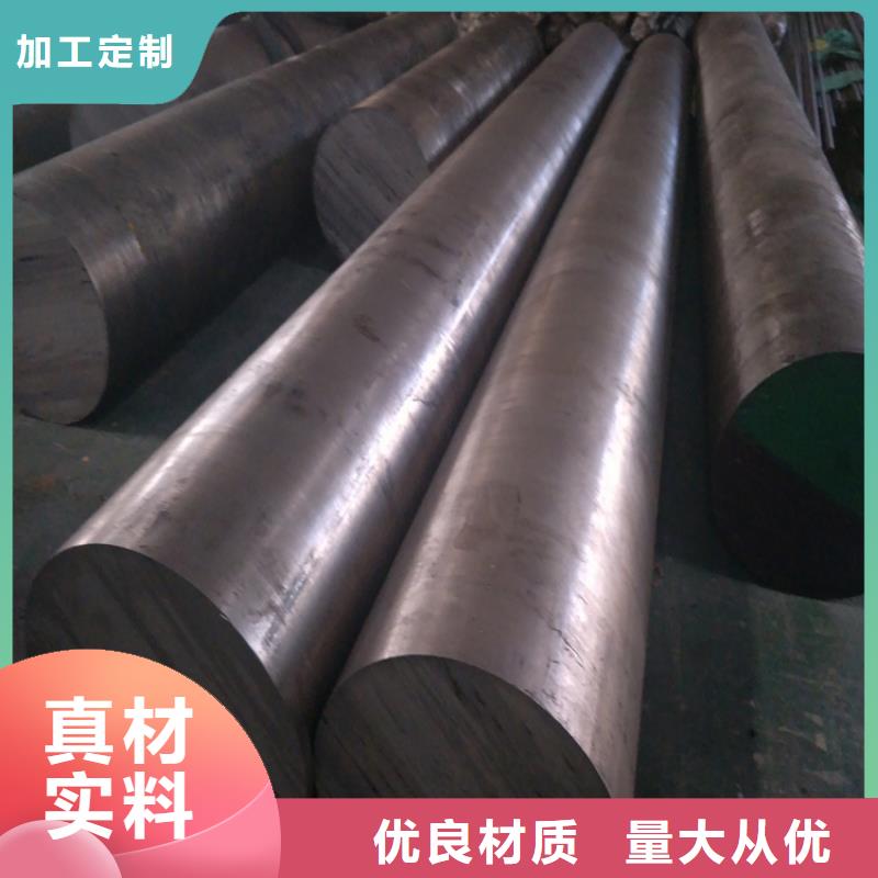 模具钢视频-模具钢-浙江省丽水市(本土)货源-缙云|云和|温州|舟山|杭州|金华|衢州