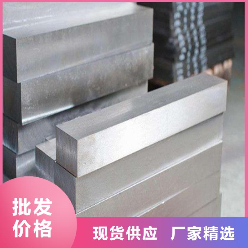 模具钢视频-河南省三门峡市天强模具钢可服务区域渑池|陕县|安阳|郑州|漯河|驻马店|商丘|焦作|开封等