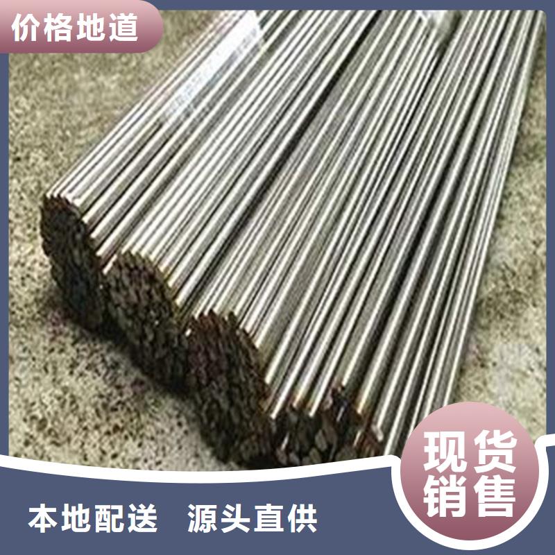 【A2模具钢】_模具钢实体厂家支持定制天强模具钢
