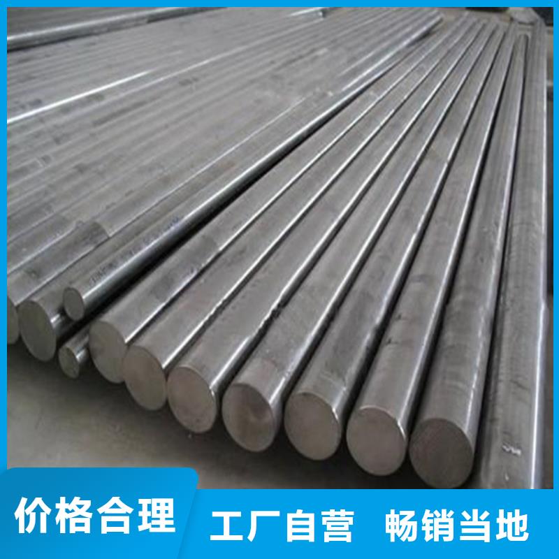 模具钢视频-河南省三门峡市天强模具钢可服务区域渑池|陕县|安阳|郑州|漯河|驻马店|商丘|焦作|开封等