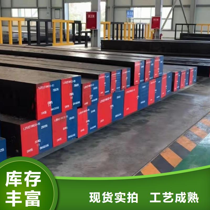 厂家【 A2模具钢-不锈五金钢厂家源头厂家经验丰富】