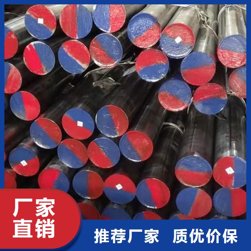模具钢视频-河南省三门峡市天强模具钢可服务区域渑池|陕县|安阳|郑州|漯河|驻马店|商丘|焦作|开封等