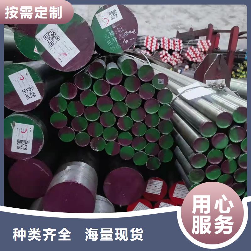 【A2模具钢】_模具钢实体厂家支持定制天强模具钢