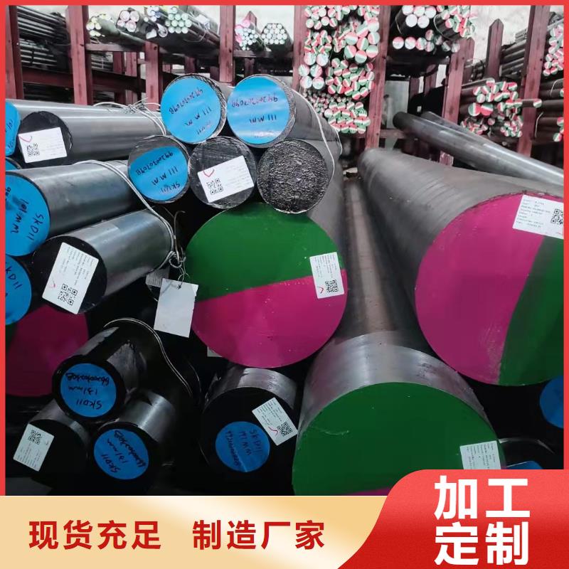 模具钢-视频-龙泉|云和|杭州|金华|温州|绍兴|舟山|衢州天强模具钢_ 天强特殊钢(丽水市分公司)
