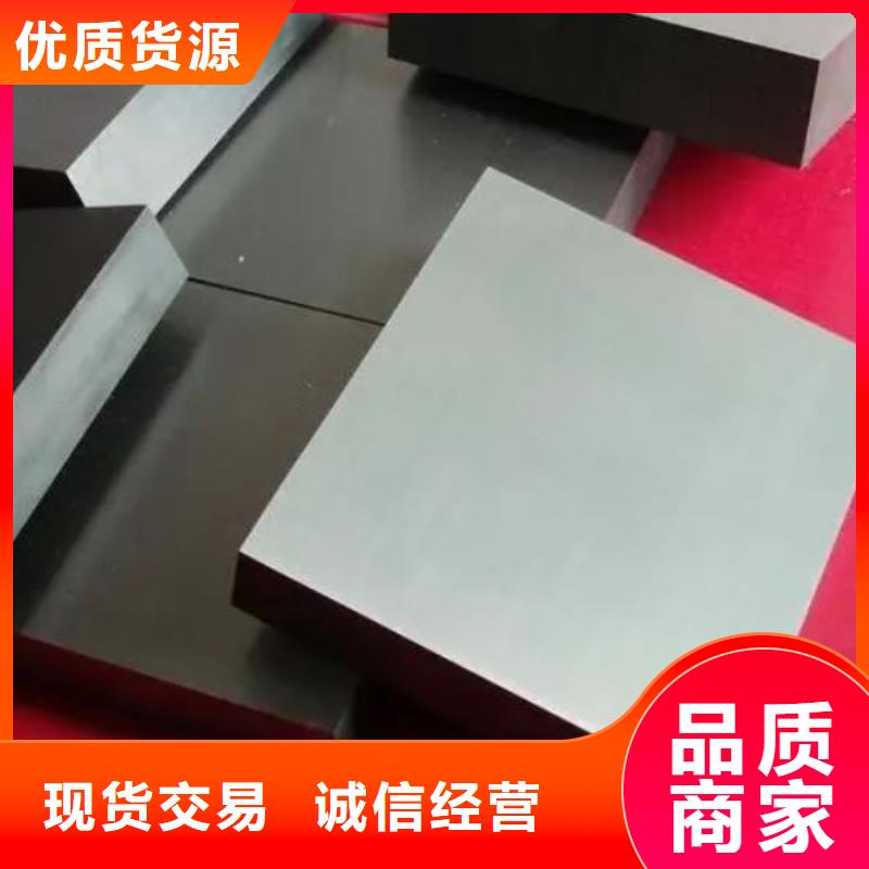 可定制的富士鎢鋼F08超微粒硬質合金廠家