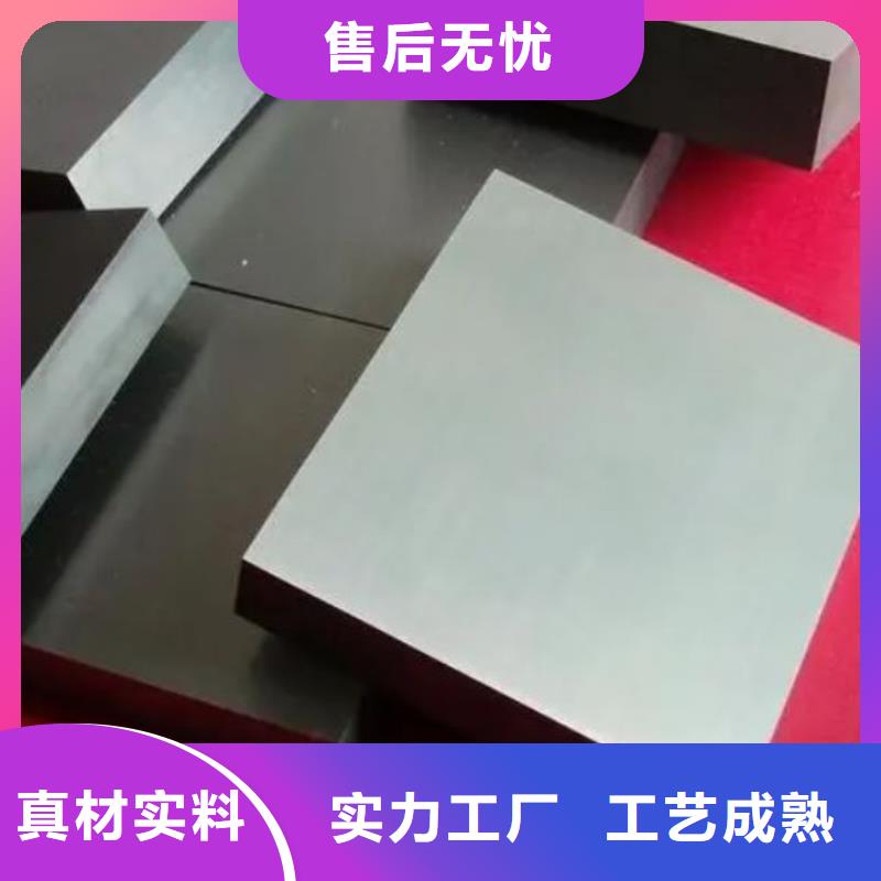 同质量东莞YG8钨钢现货库存，我们价格更合理