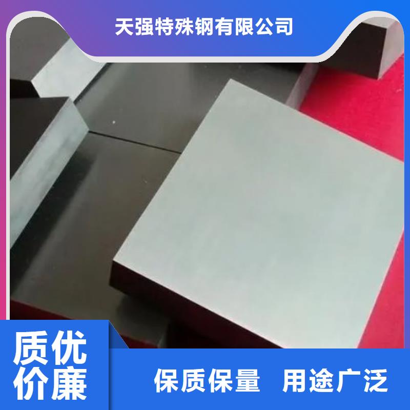 規格齊全的富士鎢鋼G55中粒硬質合金公司