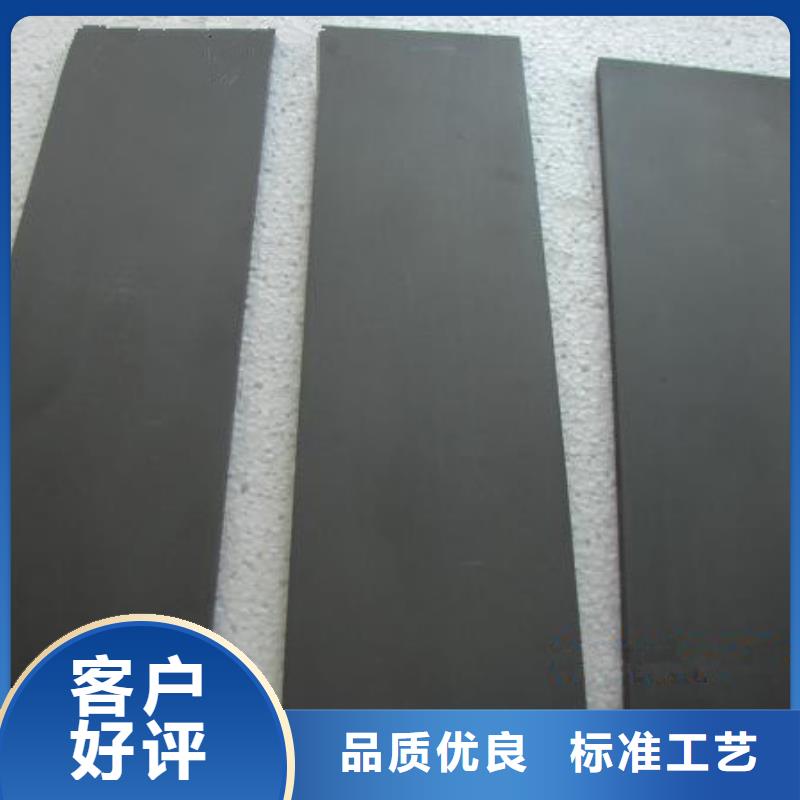 钨钢特征质量优异