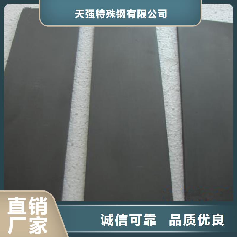 钨钢【不锈五金钢厂家】用心做好每一件产品|丰顺|蕉岭|中山|珠海|潮州|佛山|广州|汕尾qy55.com