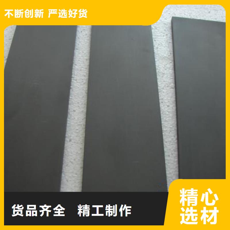 东莞长安YG8钨钢模具钢-好产品用质量说话