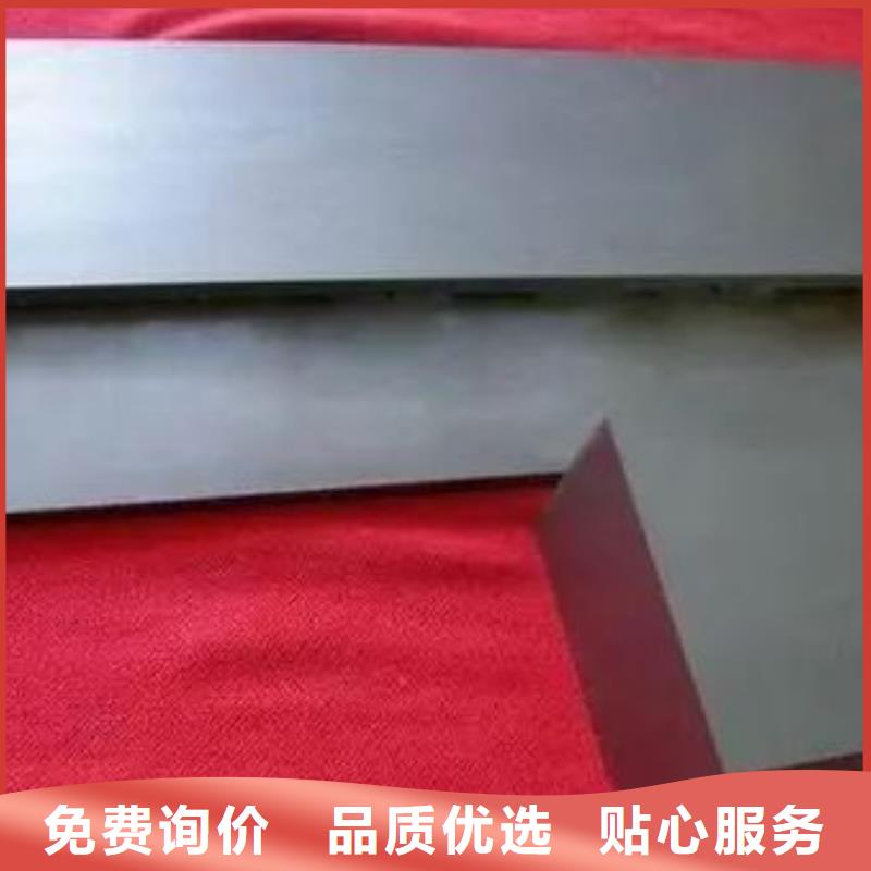 定做钨钢的密度是多少的供货商