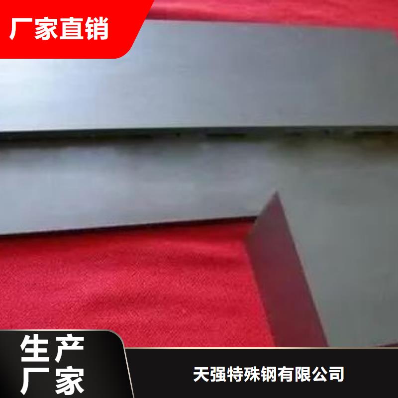 #钨钢片#-厂家直销