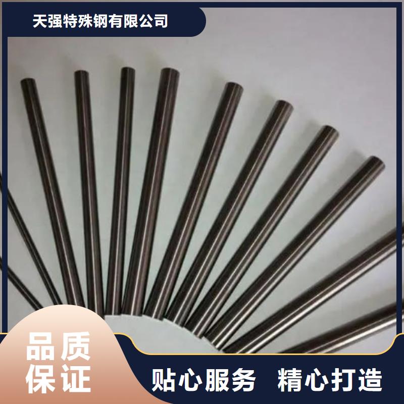 C70钨钢批发-好产品用质量说话