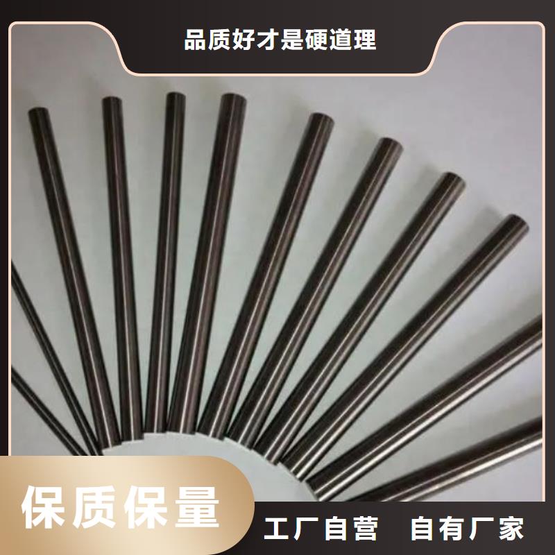 长安YG20C模具钢供应商购买认准实力厂家