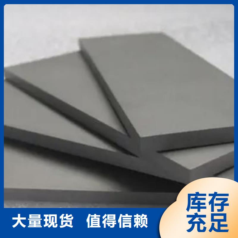 无磁钨钢的用途施工安装