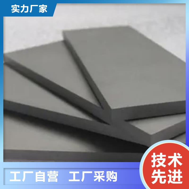 钨钢【不锈五金钢厂家】用心做好每一件产品天强模具钢