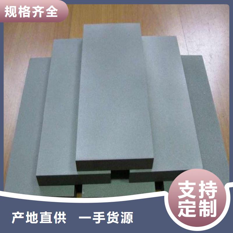 天强模具钢【 钨钢,不锈五金钢生产厂家工厂价格】qy55.com