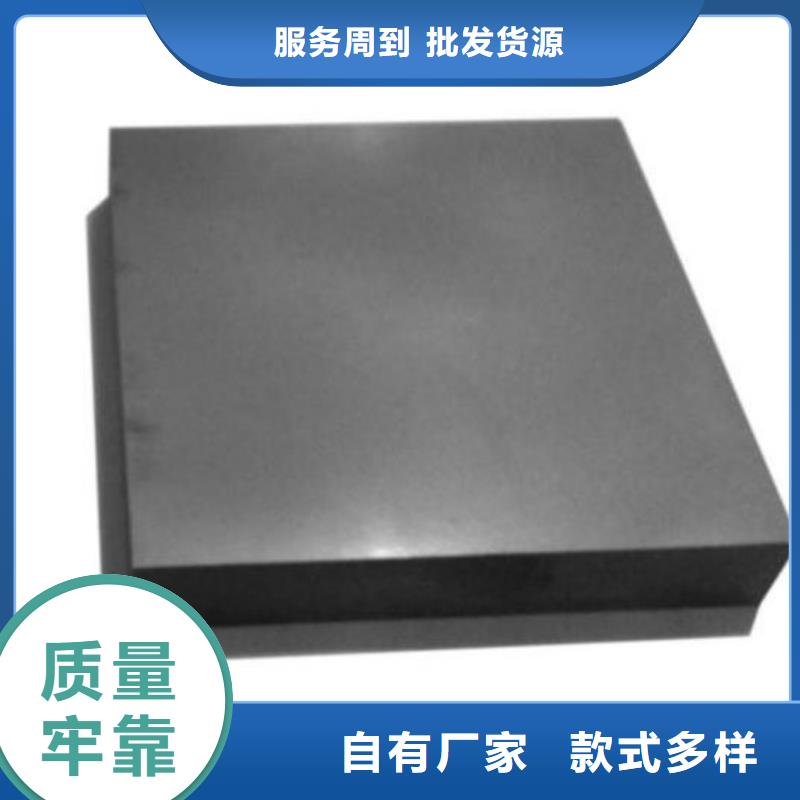 模具钢-视频-张家口市模具钢-河北省张家口市蔚县|怀安|邯郸|唐山|沧州|保定|承德|秦皇岛|衡水(同城)服务商