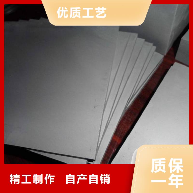 YG20钨钢进口钨钢现货采购