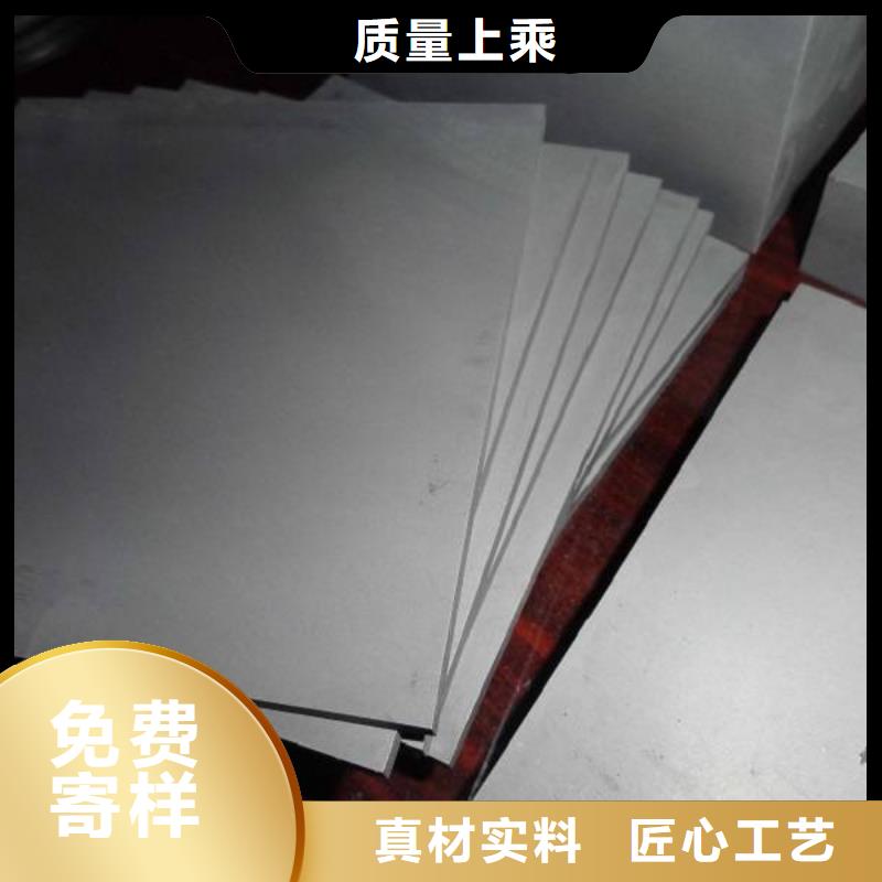 KD20钨钢批发供应商报价