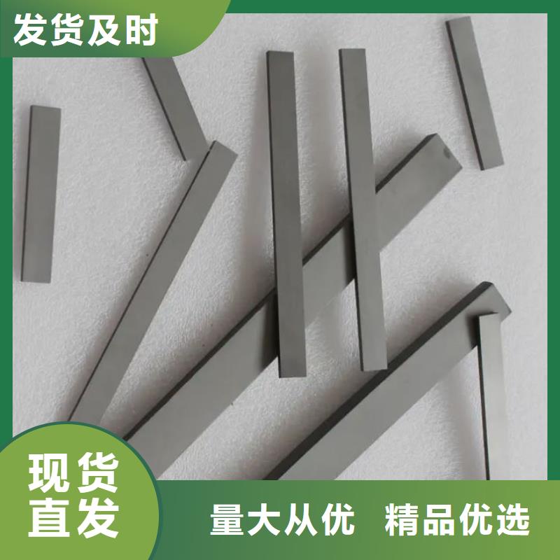 东莞长安YG8钨钢模具钢-好产品用质量说话