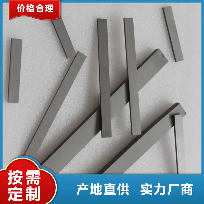 天强模具钢【 钨钢,不锈五金钢生产厂家工厂价格】qy55.com