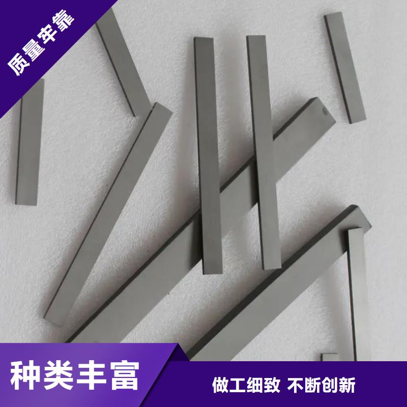钨钢模具制造优品