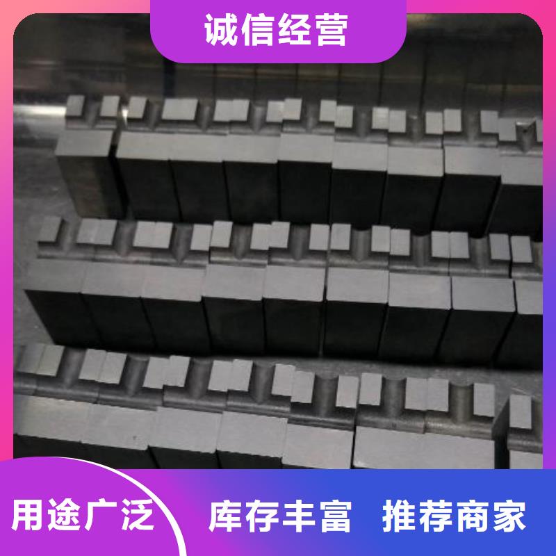 YG15钨钢高硬度钢材现货齐全