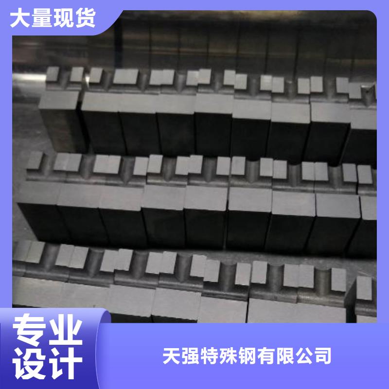 定做钨钢的批发商