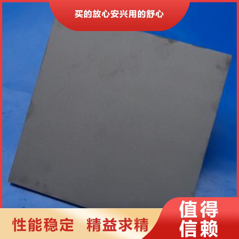 屯昌县现货YG20钨钢实力雄厚