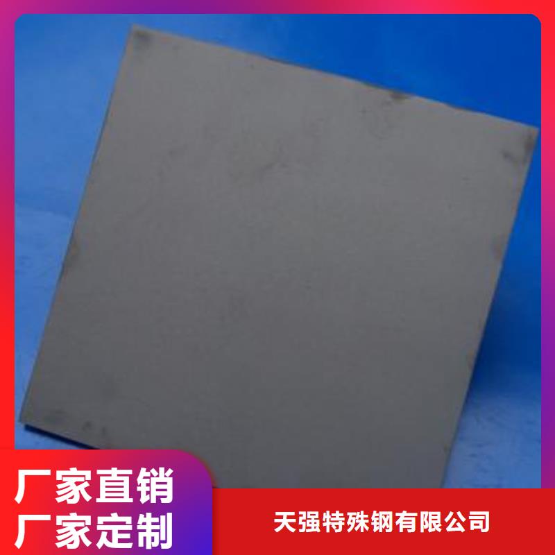 钨钢价格有现货