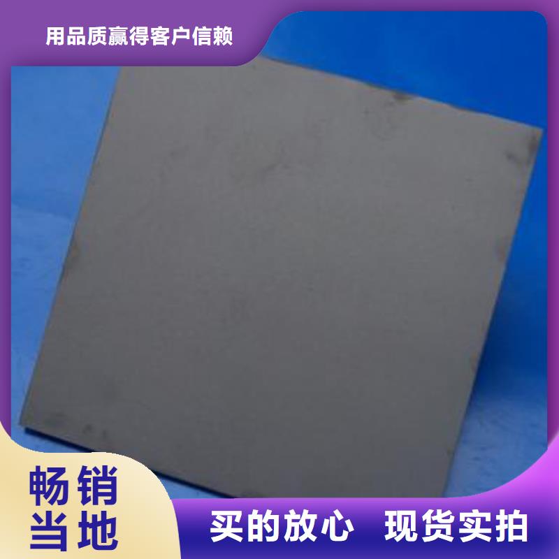 无磁钨钢多少钱一公斤优质商家