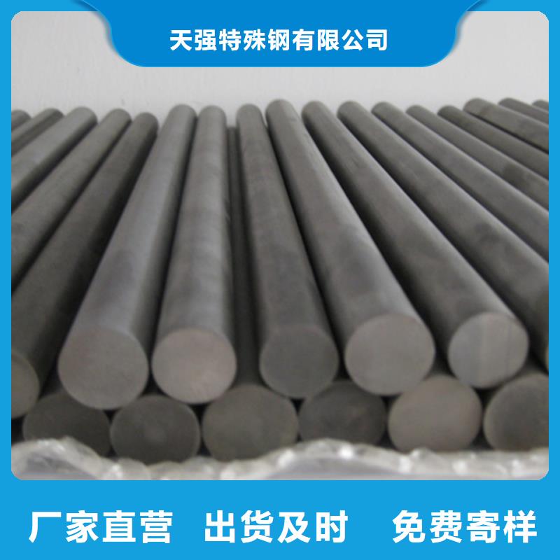 【天强】-模具钢|双辽|公主岭|延边|辽源|长春|吉林|通化满足多种行业需求 钨钢_【模具钢】一致好评产品多种规格可选