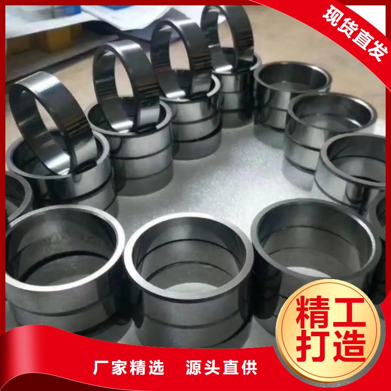供應(yīng)無磁鎢鋼淬火工藝