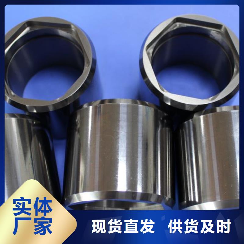 批发钨钢模具钢材_诚信企业